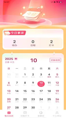 ��������������(�๦������Ӧ��)v1.0.0 ��׿���ͼ0