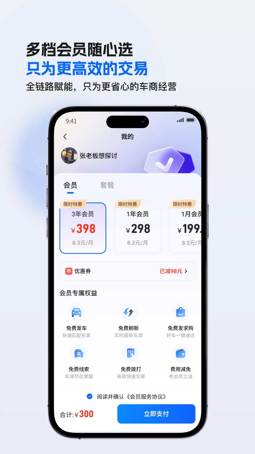 ����CC(���ֳ�����ƽ̨)v1.2.578 �ٷ������ͼ2