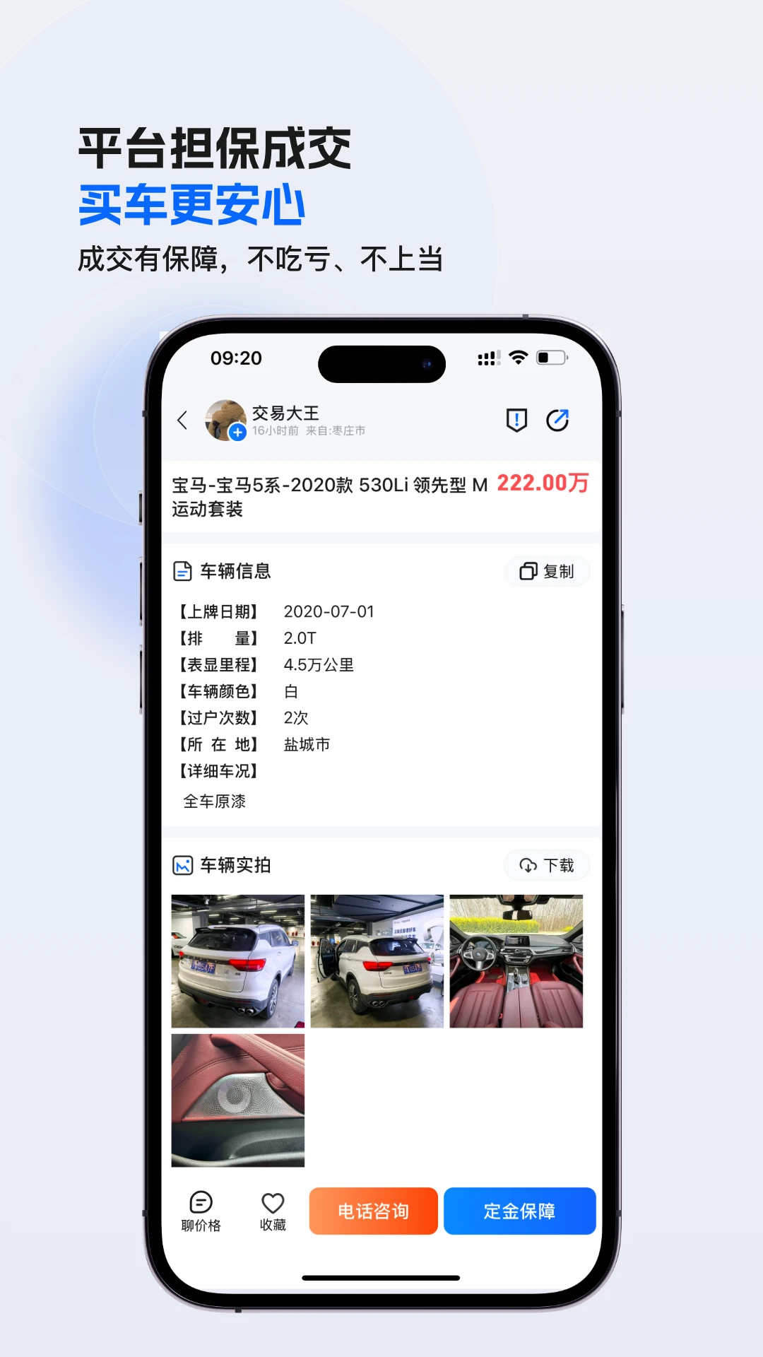 ����CC(���ֳ�����ƽ̨)v1.2.578 �ٷ������ͼ1