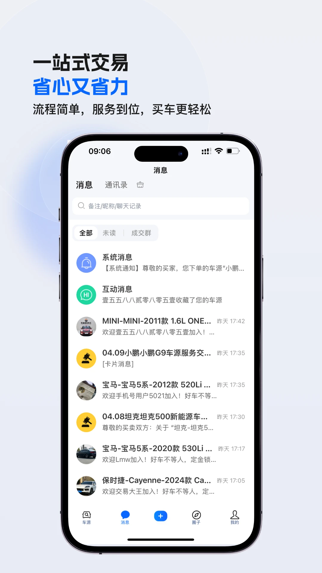 ����CC(���ֳ�����ƽ̨)v1.2.578 �ٷ������ͼ0