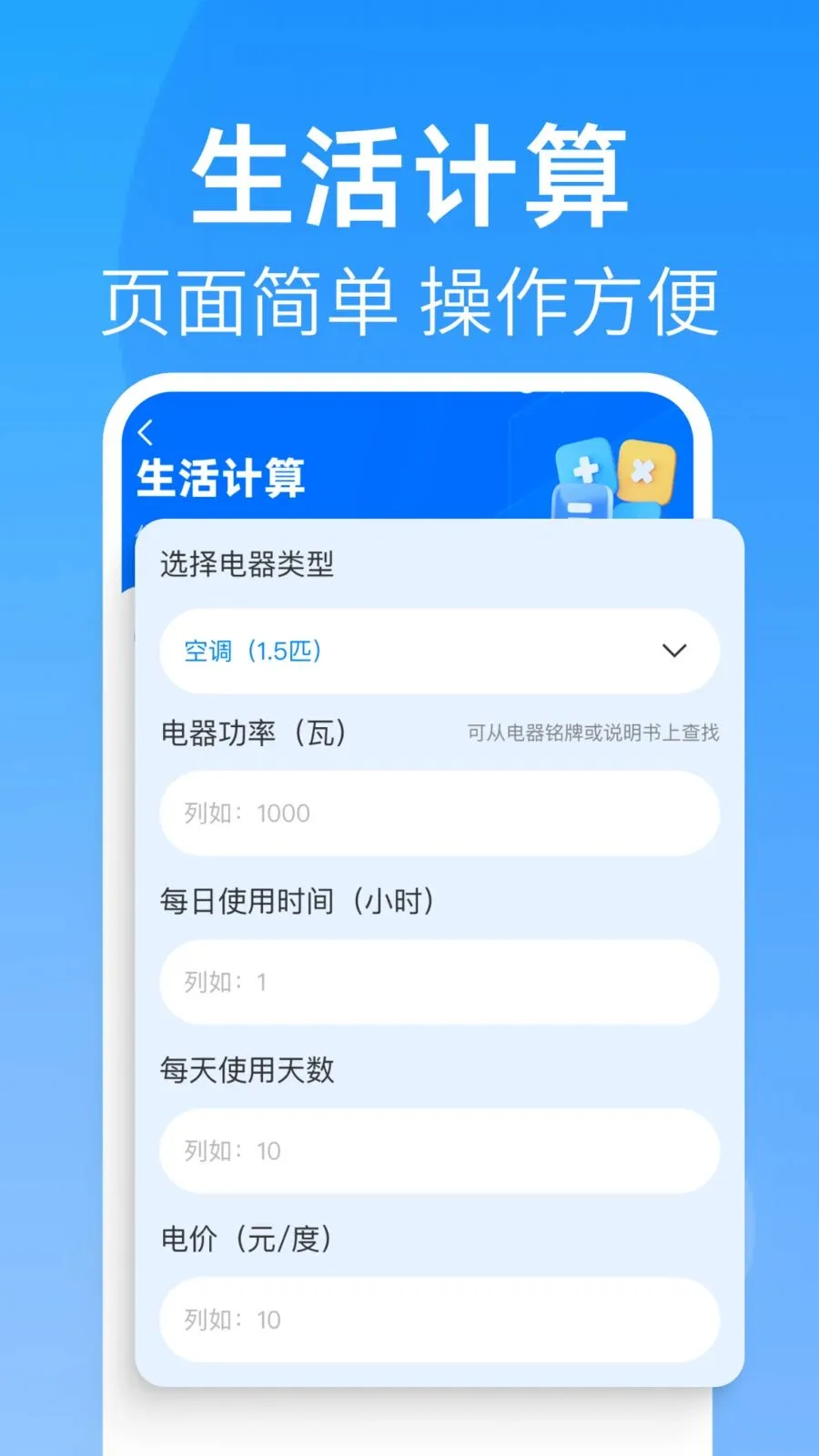 ȫ�����������2026���°汾v1.0.0 ��׿���ͼ0