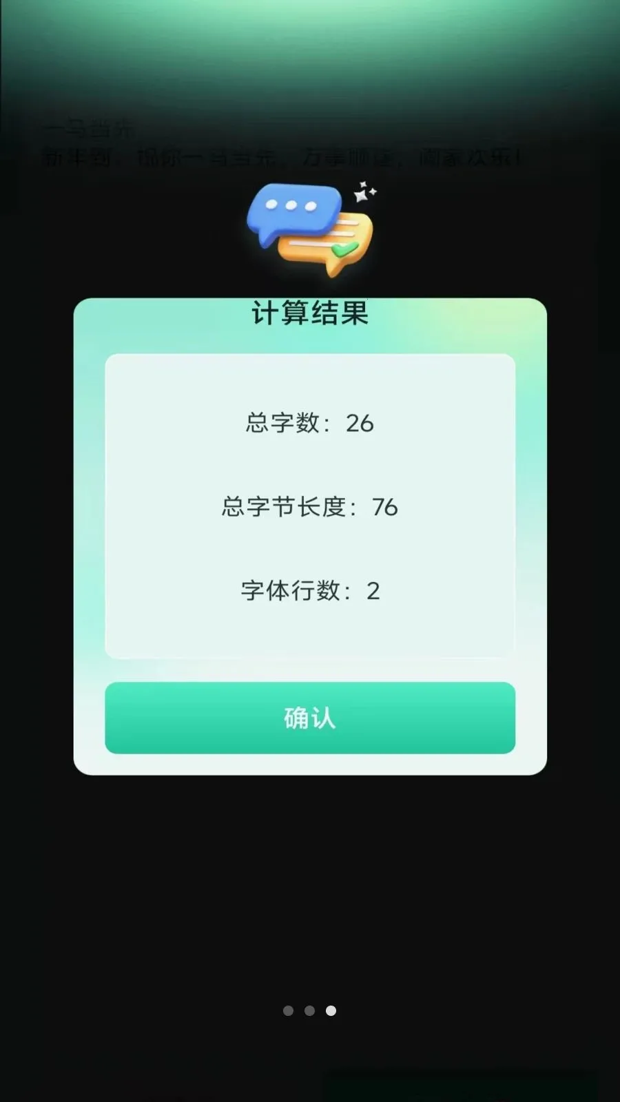 ���ܼ���ɨɨ��(����ɨ�蹤��)v3.2.0.2 �ֻ����ͼ0