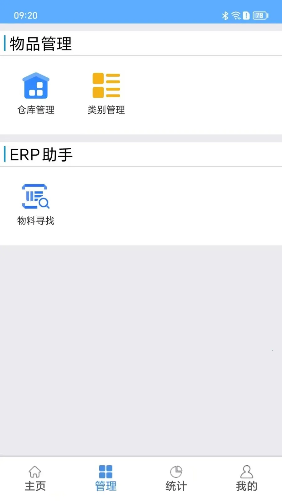 ��Ѱ��(Ѱ����Ϲ���)v1.1.2 �ֻ����ͼ3