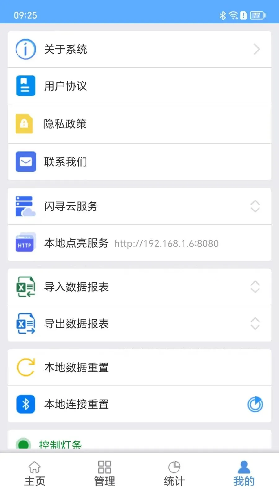 ��Ѱ��(Ѱ����Ϲ���)v1.1.2 �ֻ����ͼ2