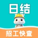 �����ս����㹤(һվʽ��ְ����)