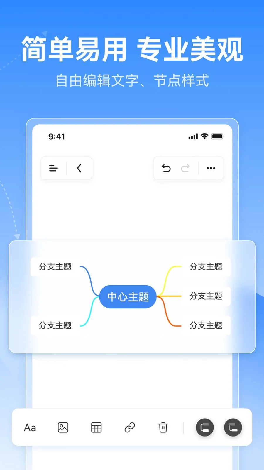 X˼ά��ͼ�����ֻ���v1.0.0 �ֻ����ͼ1
