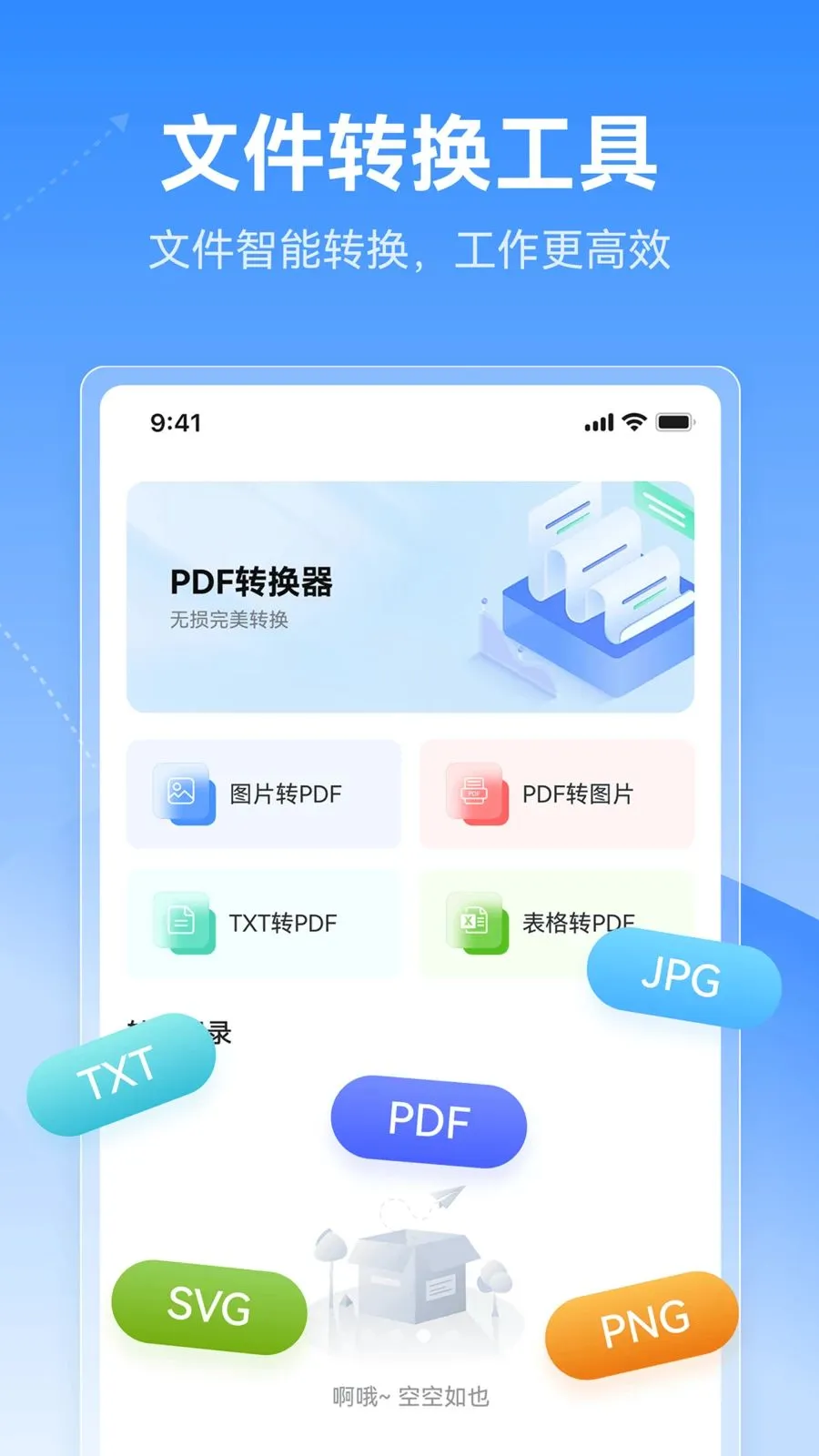 X˼ά��ͼ�����ֻ���v1.0.0 �ֻ����ͼ0