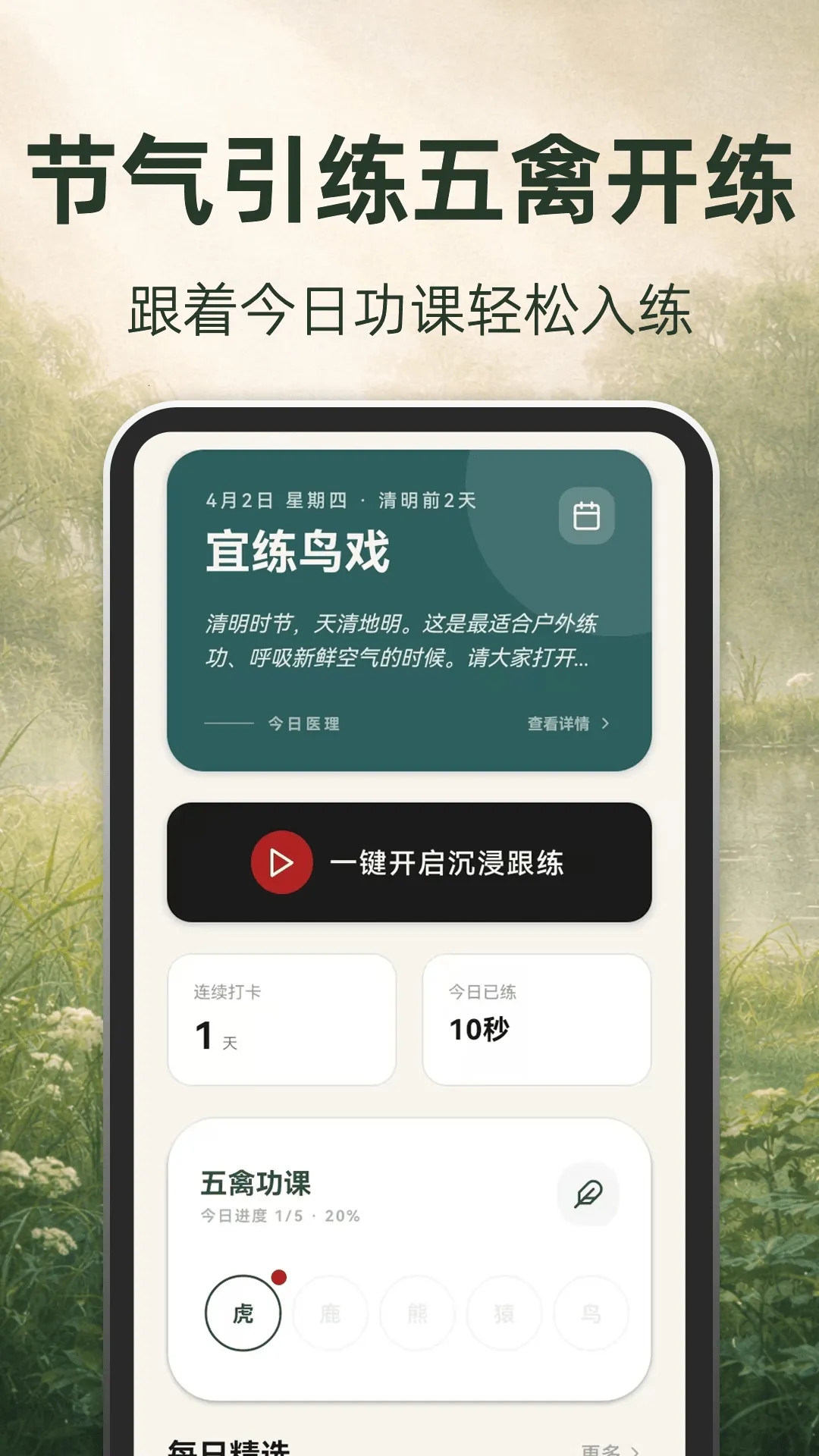 �ŷ�������׿���ֻ���v3.1.8.318 ��׿���ͼ3
