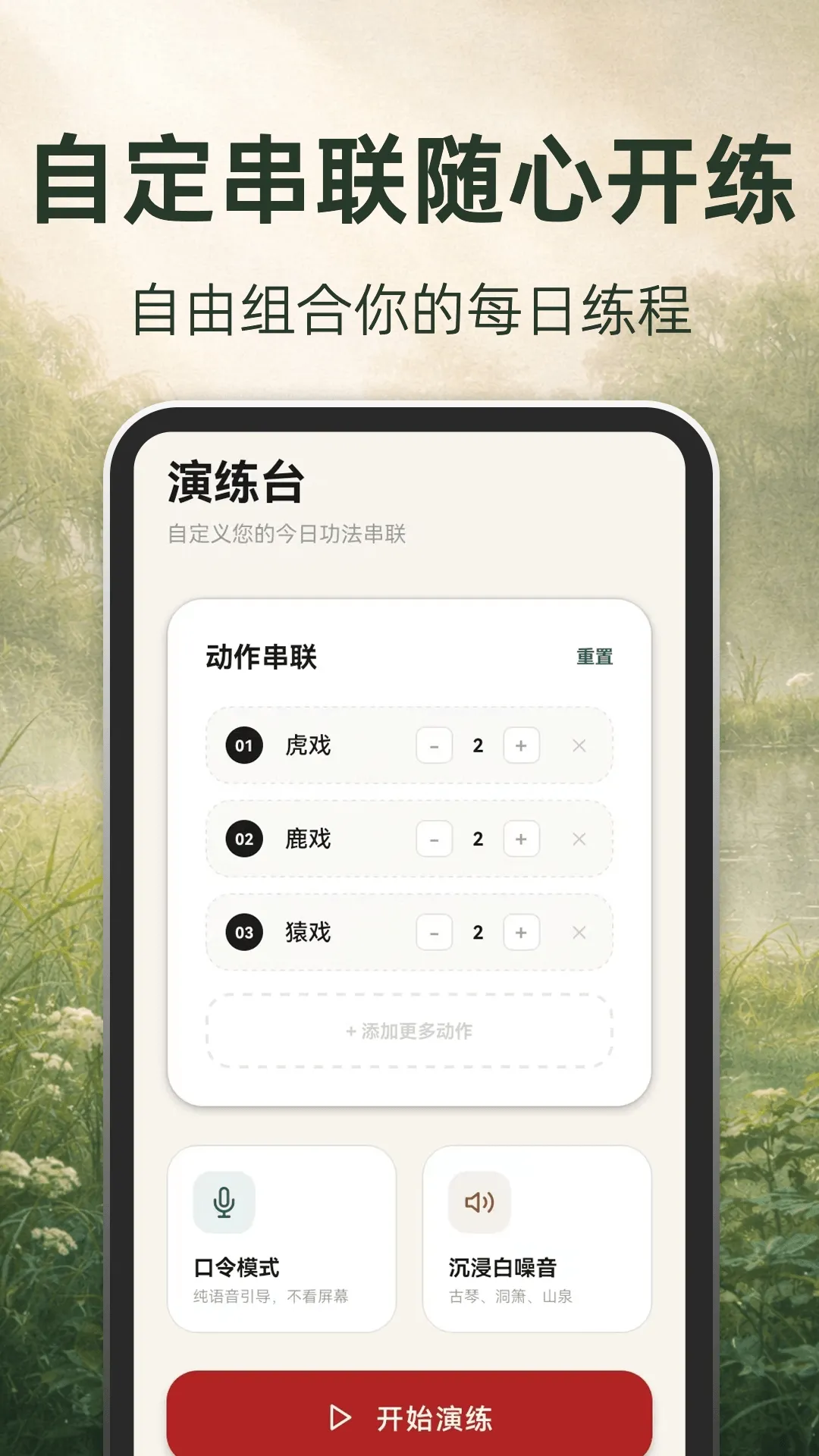 古法养生安卓版手机版 古法养生安卓版手机版