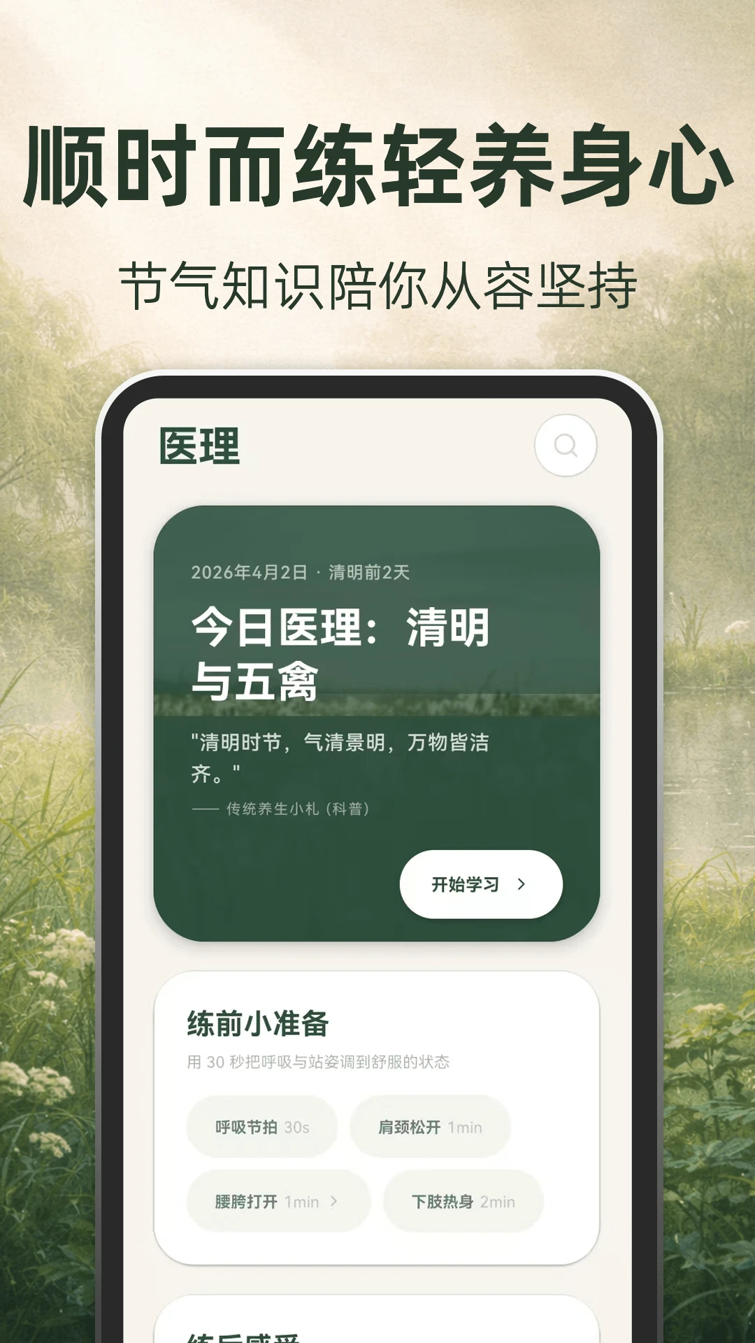 �ŷ�������׿���ֻ���v3.1.8.318 ��׿���ͼ0