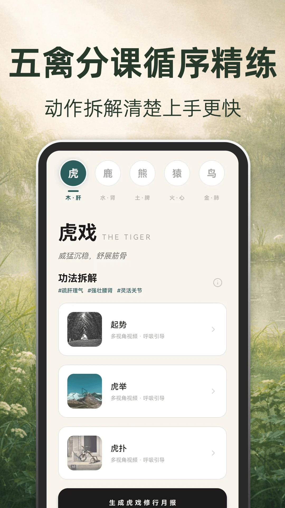 �ŷ�������׿���ֻ���v3.1.8.318 ��׿���ͼ1