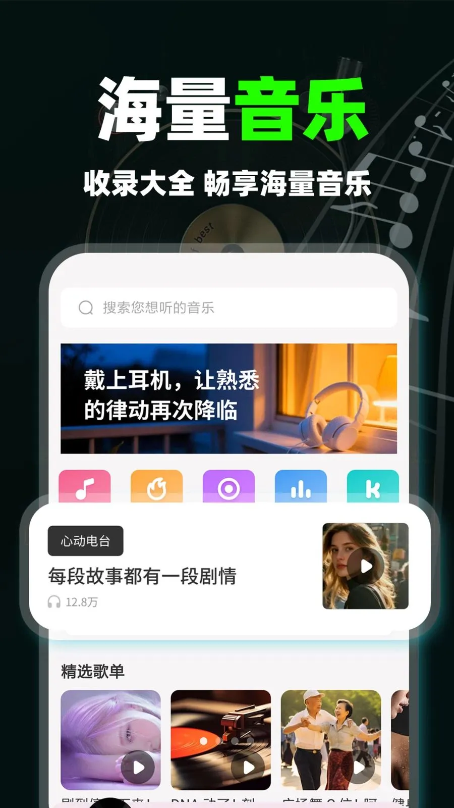����������ְ�2026�ٷ����°汾v1.0.9 ��Ѱ��ͼ2