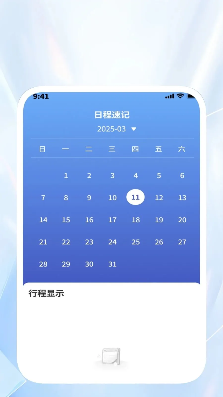 �����ļ�����(�ļ�ɨ���ճ̹���)v1.0.2 �ٷ������ͼ0