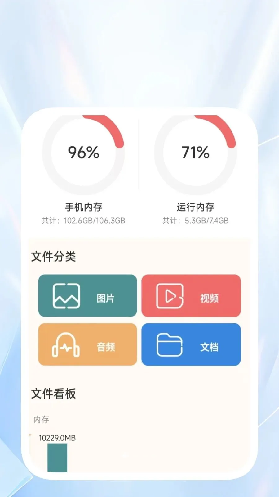 �����ļ�����(�ļ�ɨ���ճ̹���)v1.0.2 �ٷ������ͼ2