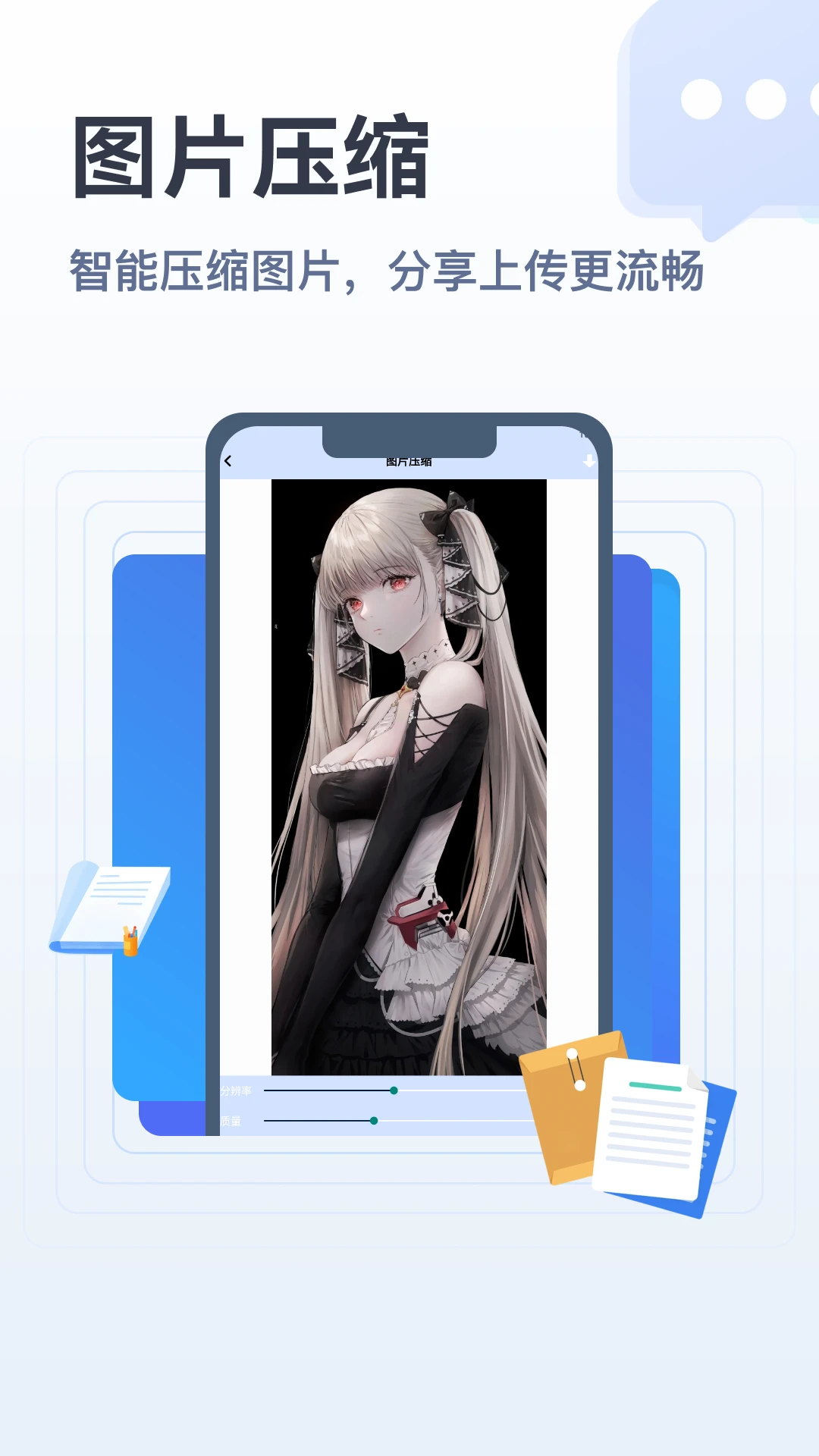 apk�ļ��ܼ�(�ļ���������)v5.2 ��Ѱ��ͼ1
