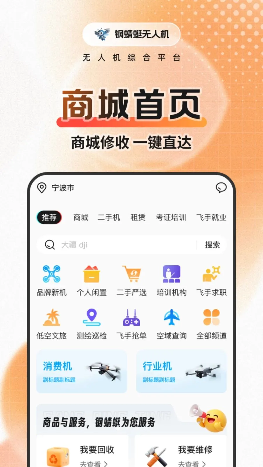 ������(���˻�����ƽ̨)v1.0.5 ��׿���ͼ1