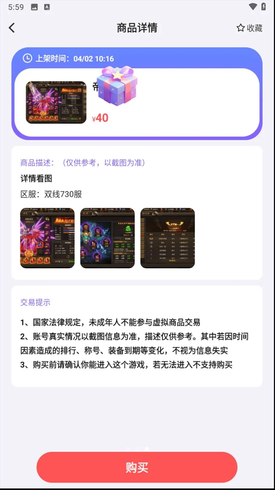0���Ϸ����2026�ٷ�����v1.8.5 �ٷ������ͼ1