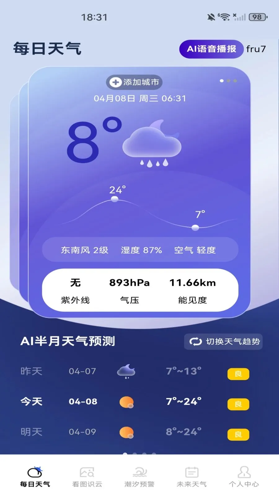 ����Ԥ��������(������׼Ԥ��)v1.0.0 �ٷ������ͼ2
