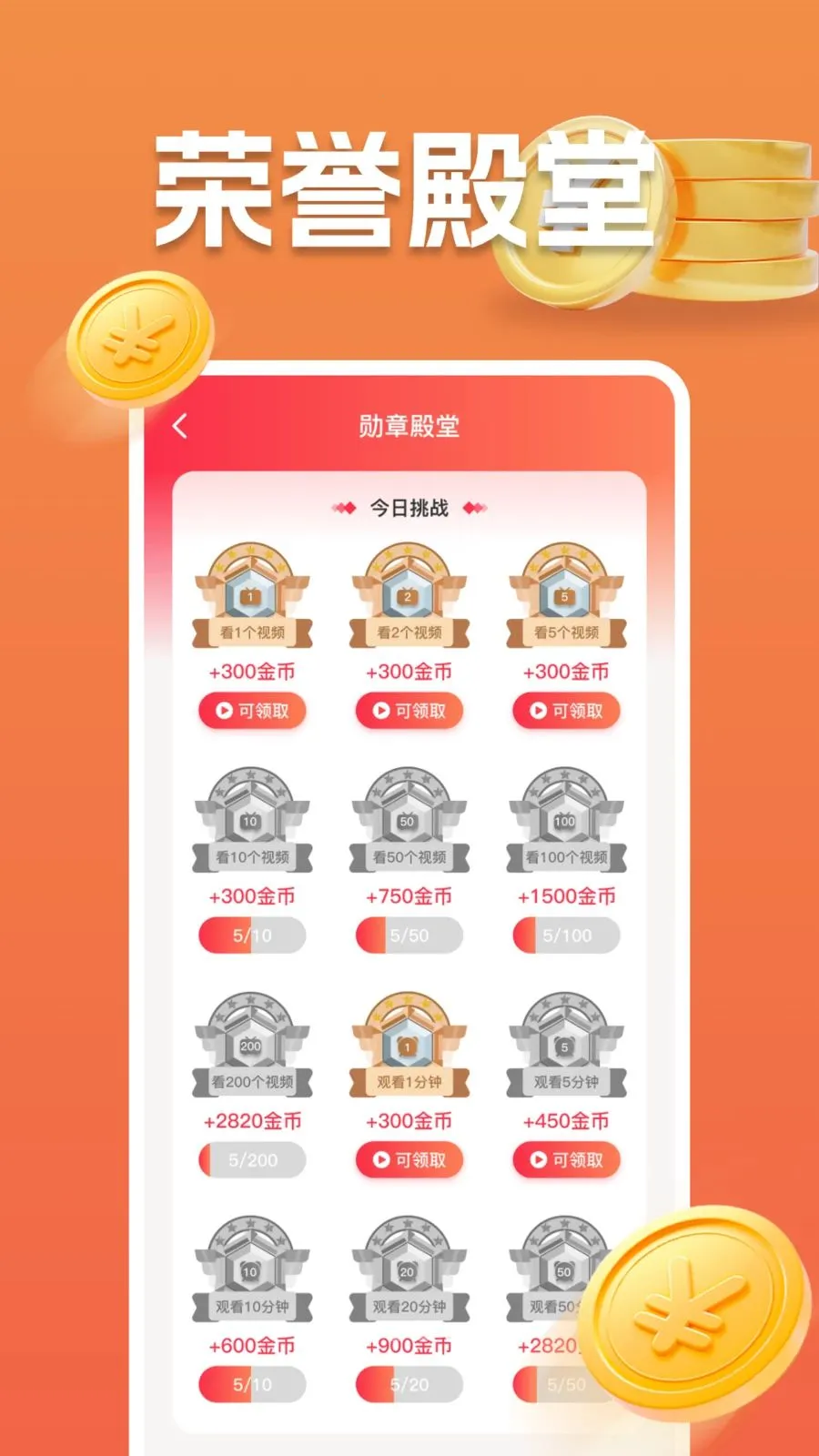���ˢ��Ƶ�����ֻ���v1.0.0 ��׿���ͼ2