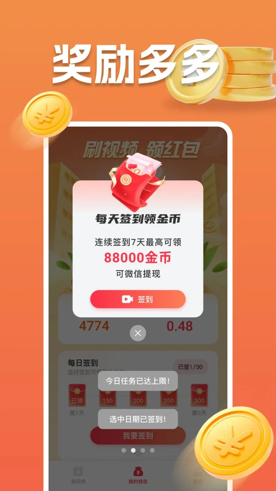 ���ˢ��Ƶ�����ֻ���v1.0.0 ��׿���ͼ0