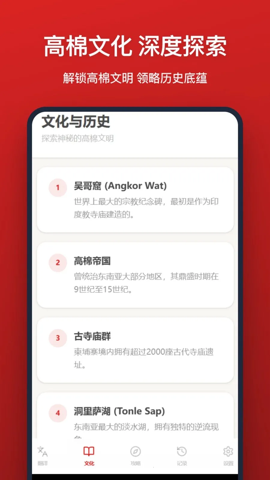 �����﷭��(���ﻥ�빤��)v1.2.0 �ֻ����ͼ1