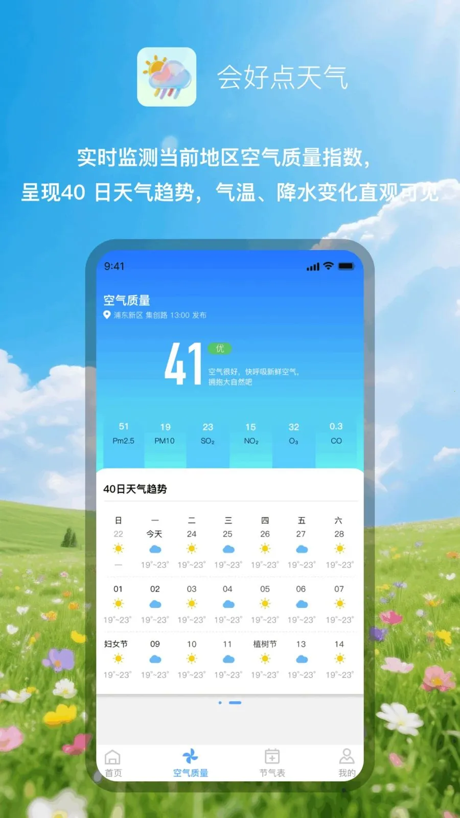 ��õ�������׿���ֻ���v1.0.1 ��Ѱ��ͼ1