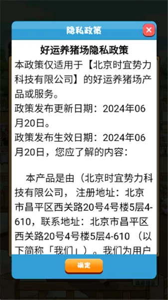 ����������2026���°汾v1.2 �ֻ����ͼ1