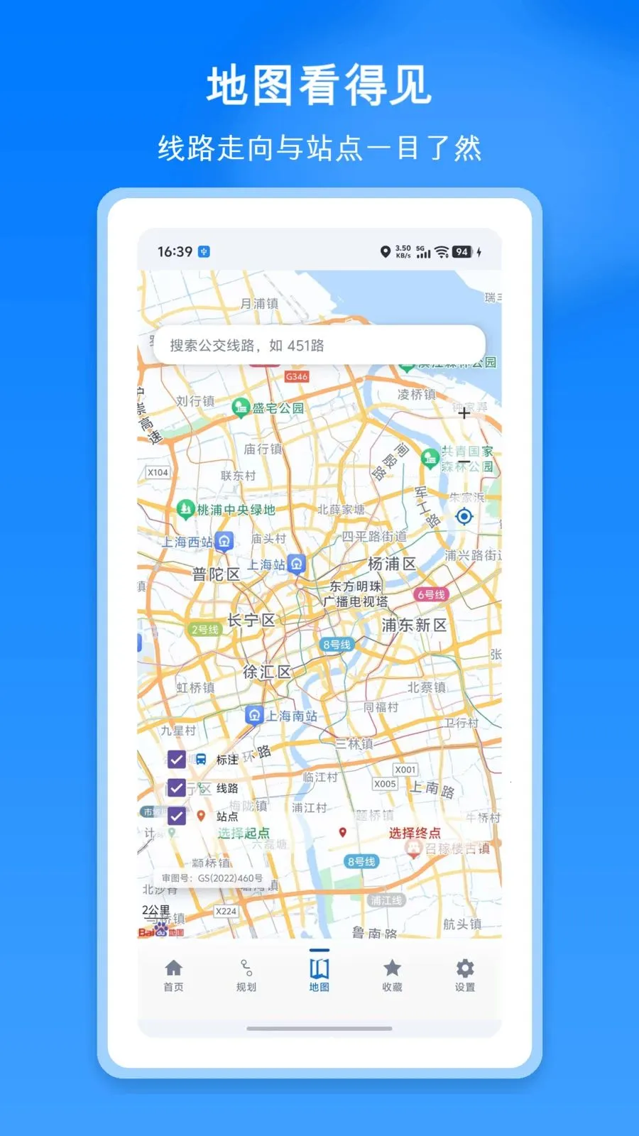 ���ϵ����������������ֻ���v1.1 �ֻ����ͼ2