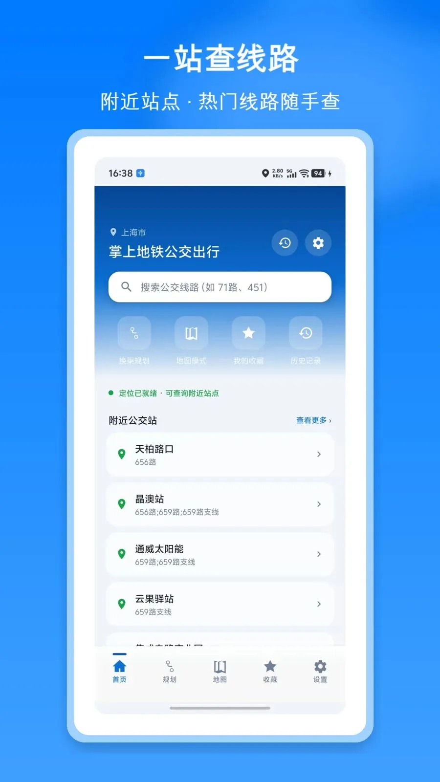 ���ϵ����������������ֻ���v1.1 �ֻ����ͼ1
