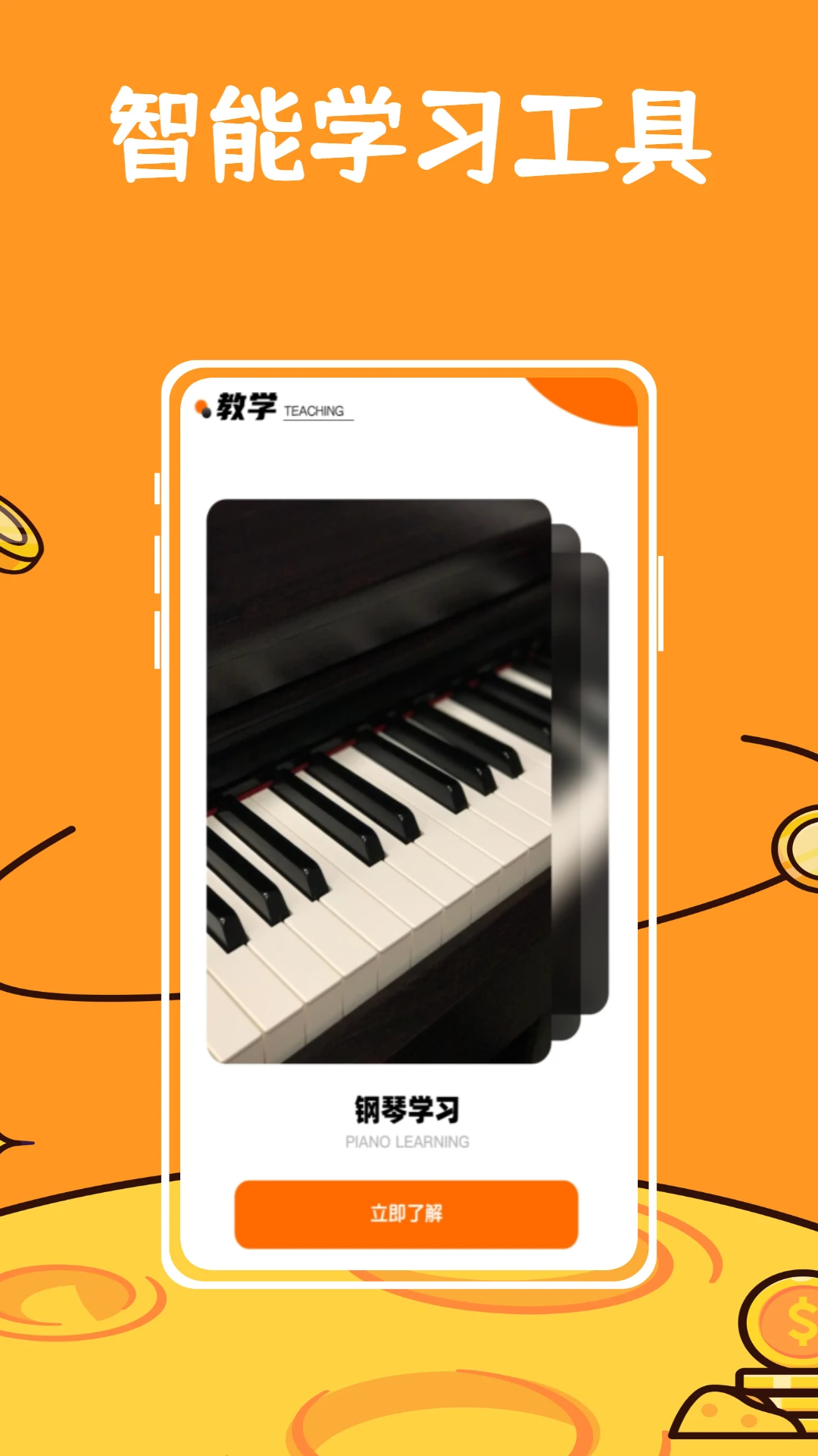 ��ŵ������(����������ѧ����)v1.0.0 ��Ѱ��ͼ0
