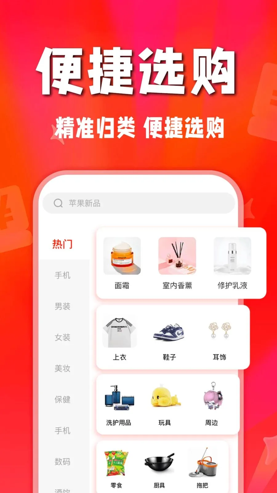 ʡʡ�Żݹ�(ʡǮ����ƽ̨)v1.0.0 �ٷ������ͼ3