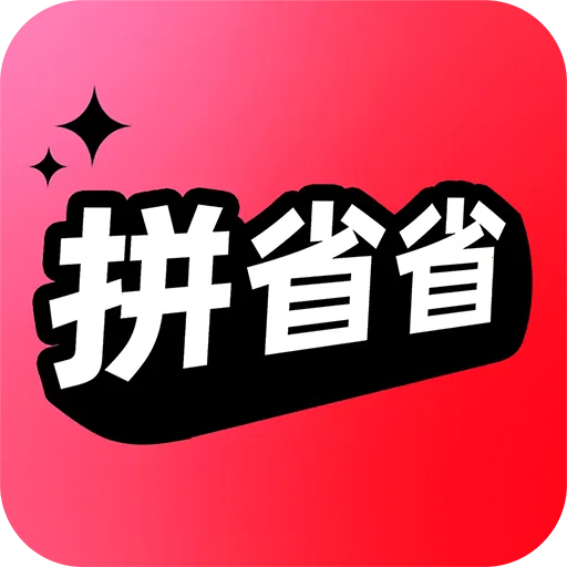 ʡʡ�Żݹ�(ʡǮ����ƽ̨)