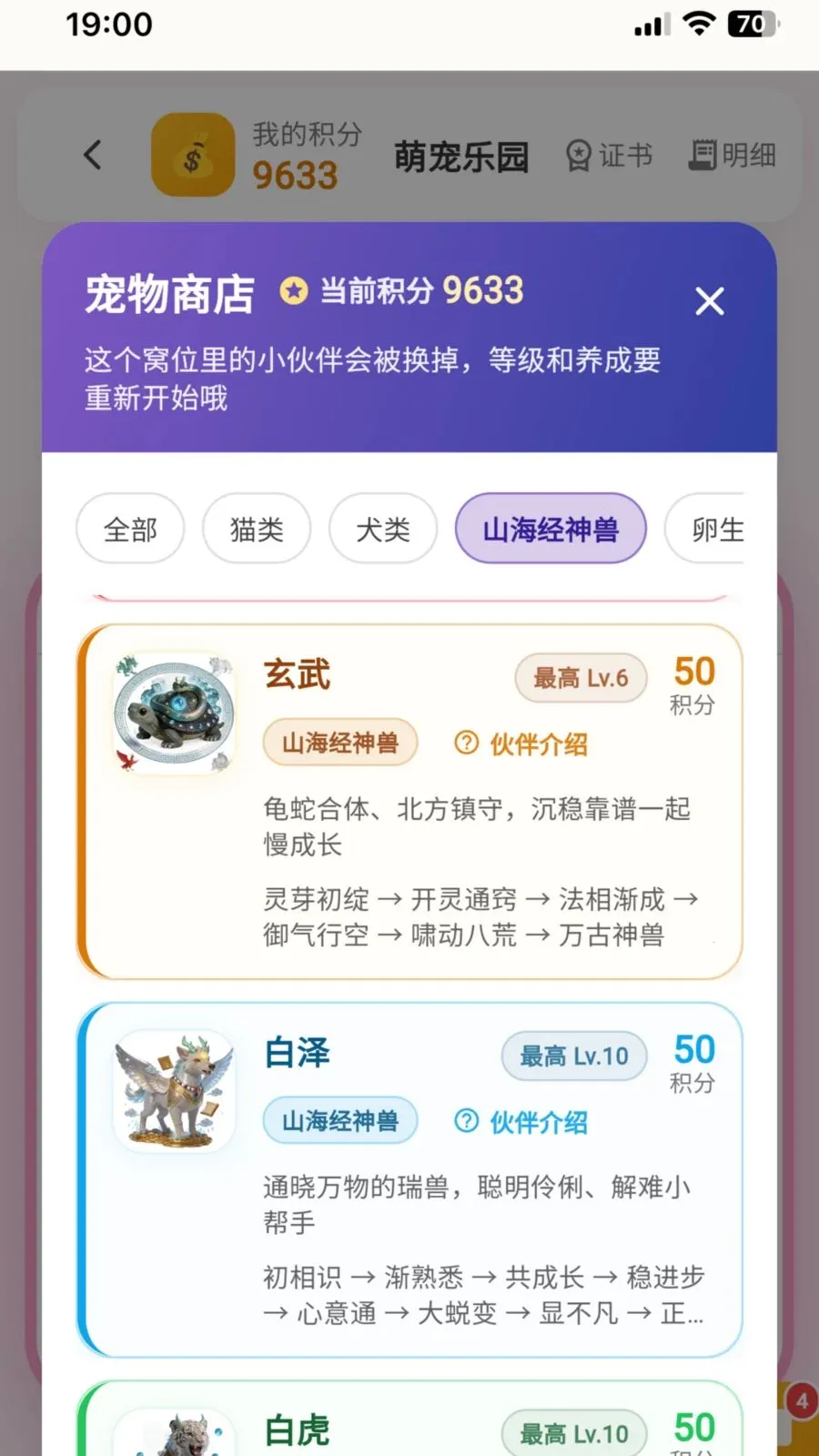 ��ѧС����(ѧϰϰ������Ӧ��)v2.0.22 ��Ѱ��ͼ0