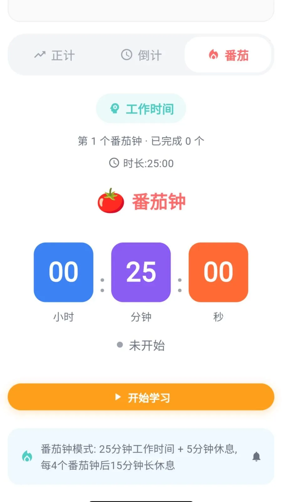 ��ѧС����(ѧϰϰ������Ӧ��)v2.0.22 ��Ѱ��ͼ2