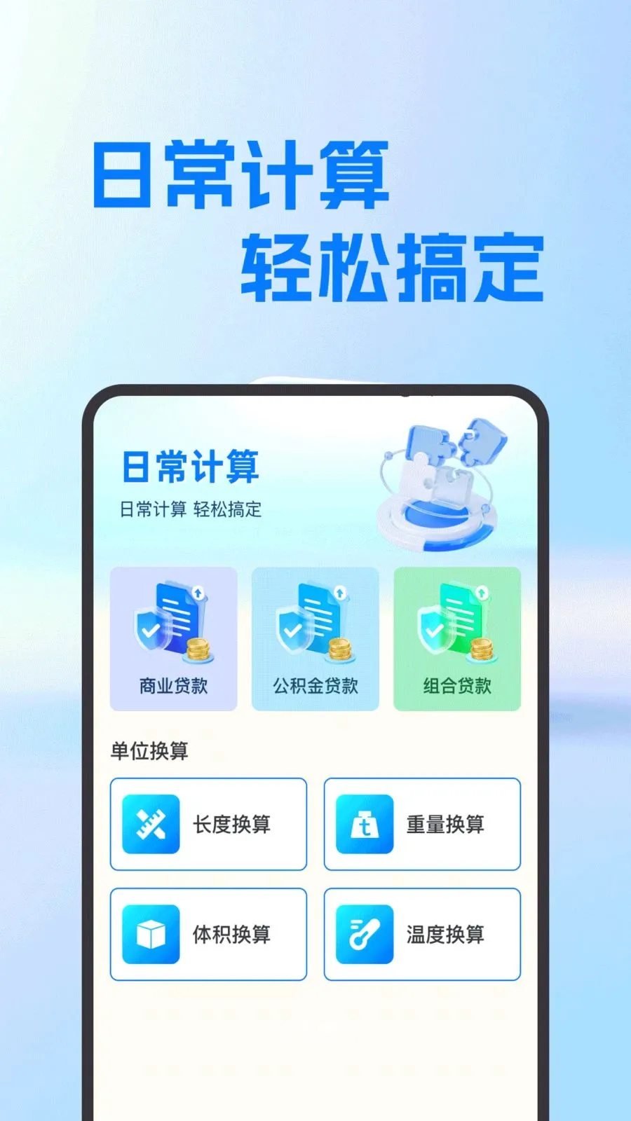 ���氲׿������2026�ٷ�����v1.0.0 �ٷ������ͼ1