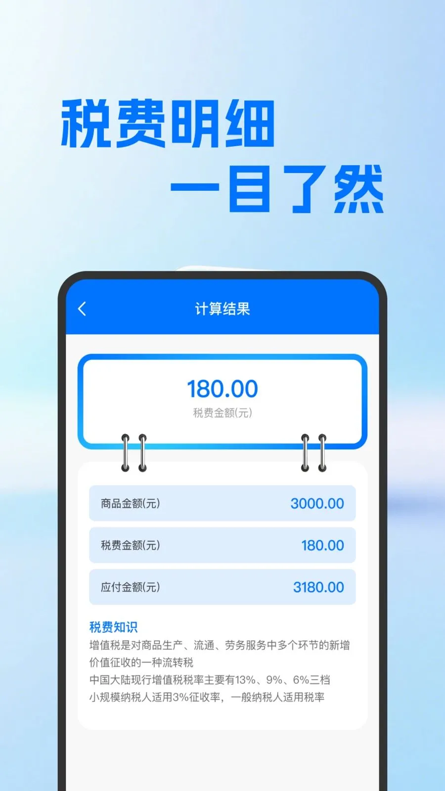 ���氲׿������2026�ٷ�����v1.0.0 �ٷ������ͼ2