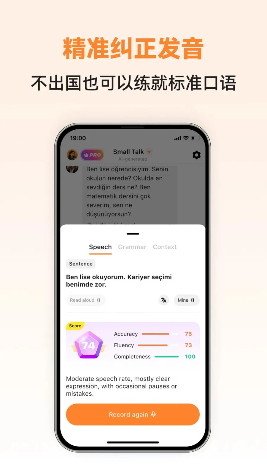 Turkish Ai(����ѧϰAPP)v1.0.3 �ֻ����ͼ0
