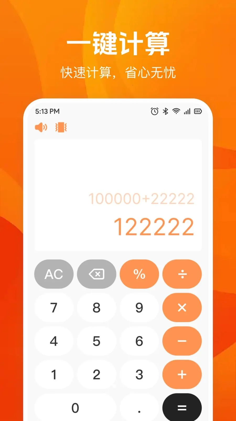 �����������(�๦�ܼ��㹤��)v1.0.0 ��Ѱ��ͼ2