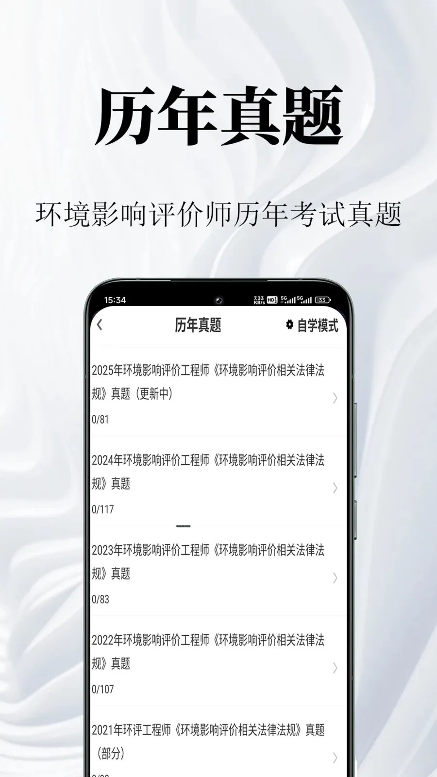 ����Ӱ������ʦ�����2026���°汾v1.0.1 ��׿���ͼ2