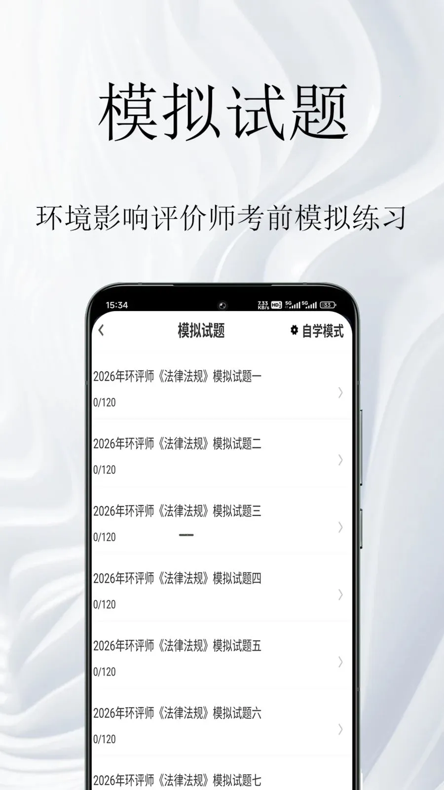 ����Ӱ������ʦ�����2026���°汾v1.0.1 ��׿���ͼ1