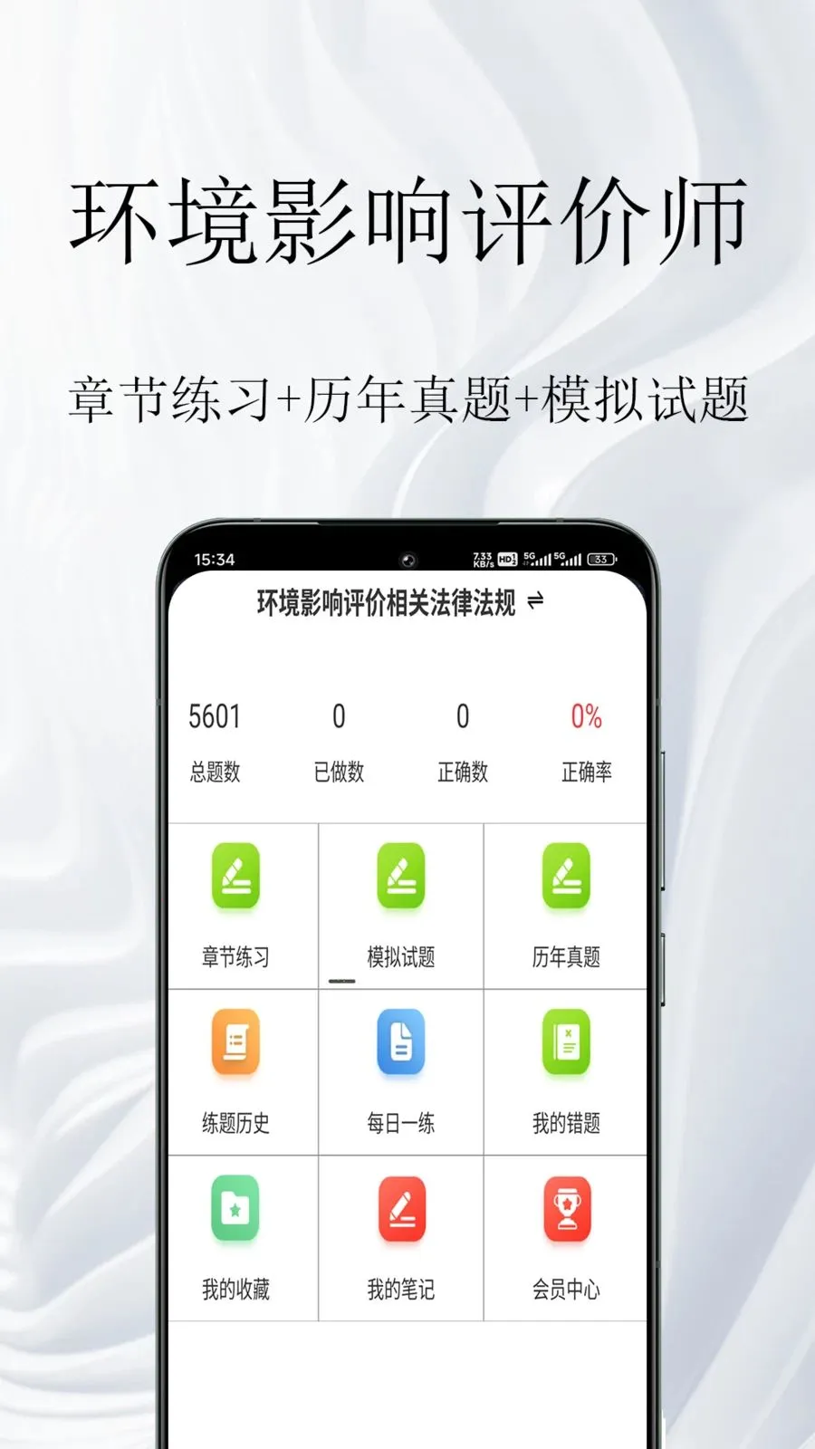 ����Ӱ������ʦ�����2026���°汾v1.0.1 ��׿���ͼ0