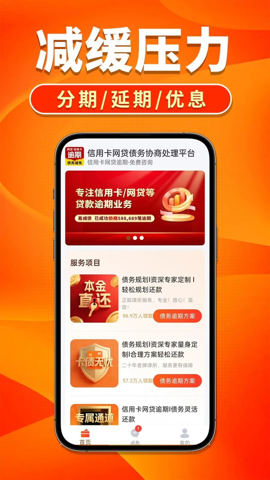 �����˵�����2026���°汾v1.0.4 ��׿���ͼ2