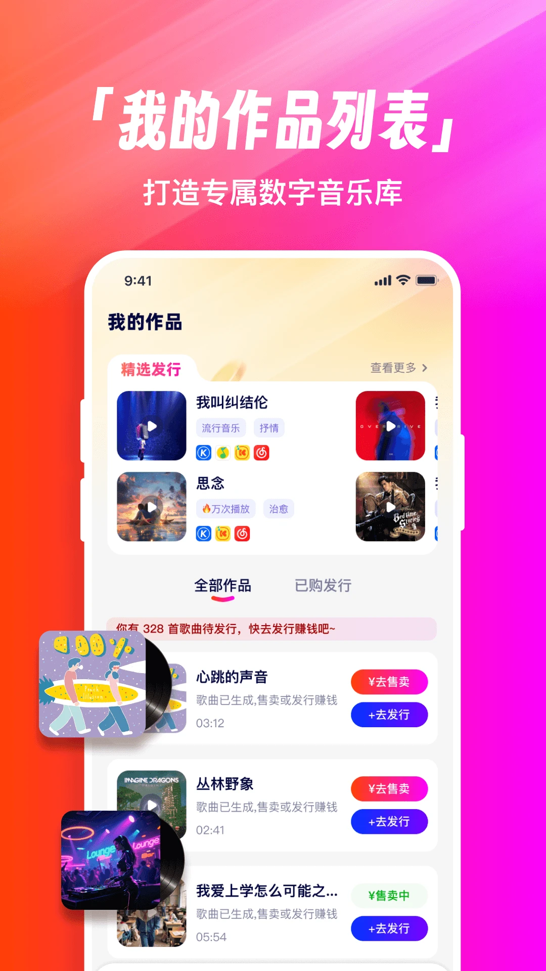 �׶�д��2026�ٷ�����v1.0.3 ��׿���ͼ3