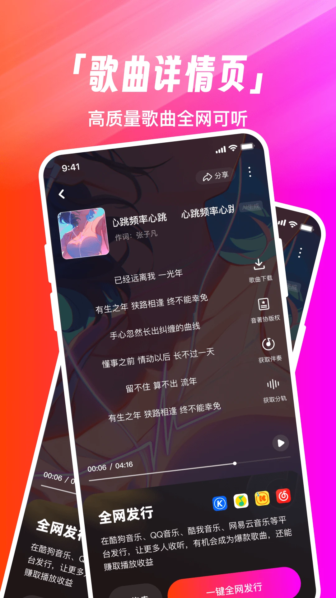 �׶�д��2026�ٷ�����v1.0.3 ��׿���ͼ2