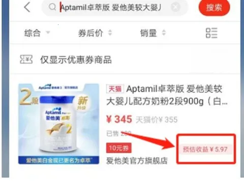 阿里妈妈广告牌生存软件最新手机版 阿里妈妈广告牌生存软件最新手机版