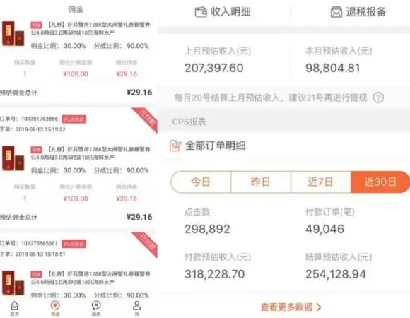 阿里妈妈广告牌生存软件最新手机版