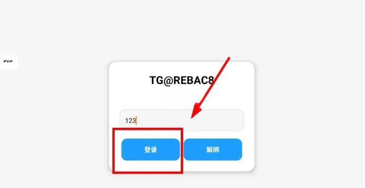 小熊猫一键除雾器(超自然游戏辅助) 小熊猫一键除雾器(超自然游戏辅助)