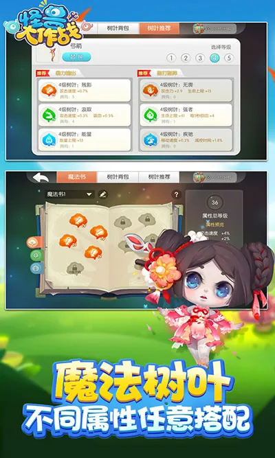 ���޴���ս������(���޶���������Ϸ)v0.1.32 ��Ѱ��ͼ2
