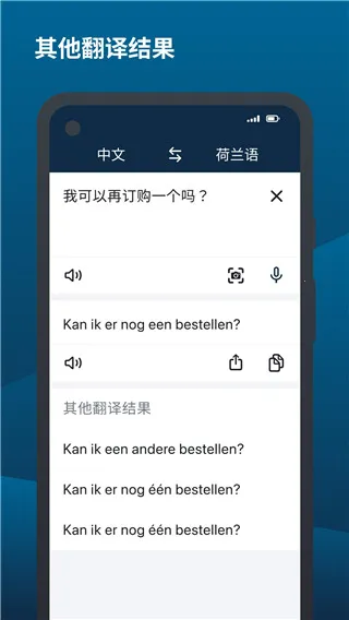 deepl���빤��2026�ٷ�����v9.2.1 �ٷ������ͼ3