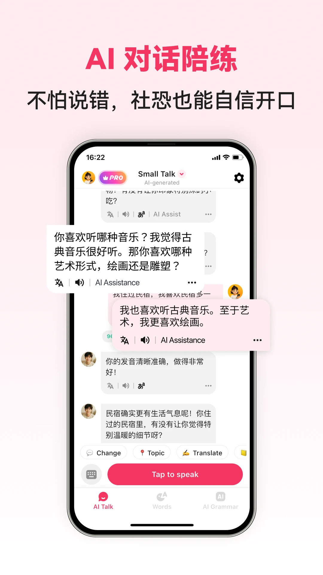 Chinese AI(���Ŀ���ѧϰAPP)v1.0.6 ��Ѱ��ͼ0
